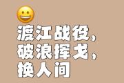 开云平台-包含决赛战役即将开战，胜负难分一触即发的词条