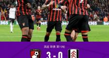 开云体育官方网站-关于曼联客场1-0战胜伯恩茅斯，继续保持英超榜首位置的信息