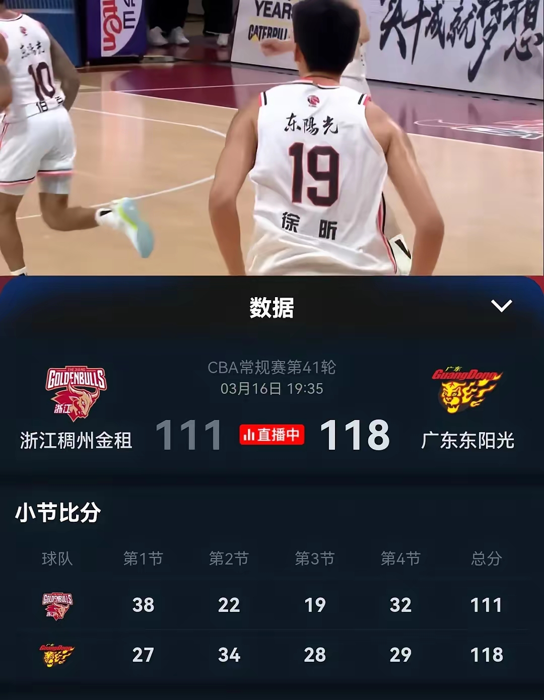 胜负球队临时换帅，暂时改变阵容打法的简单介绍