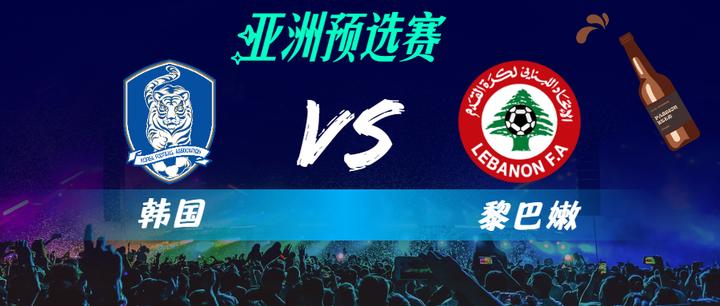 关于伊拉克不敌阿联酋，小组出线前景动摇的信息