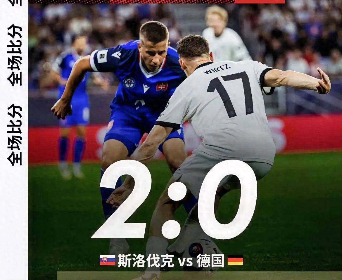 战胜斯洛伐克，取得宝贵三分