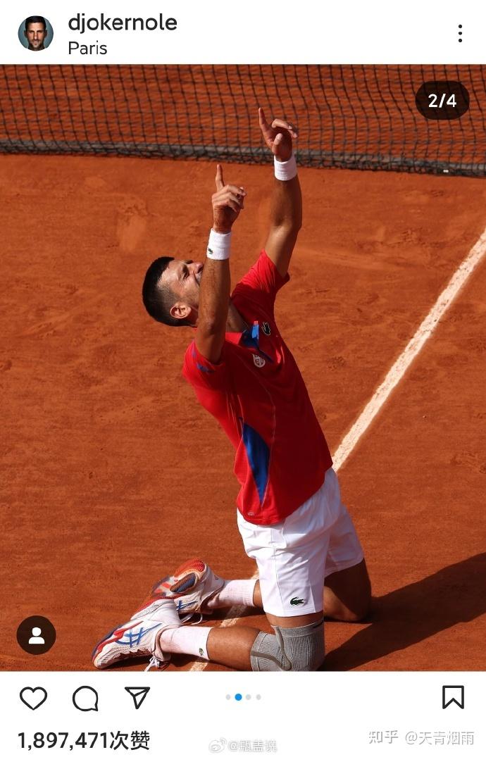 包含美国网球队强势世界网球队，德约科维奇高光表现的词条