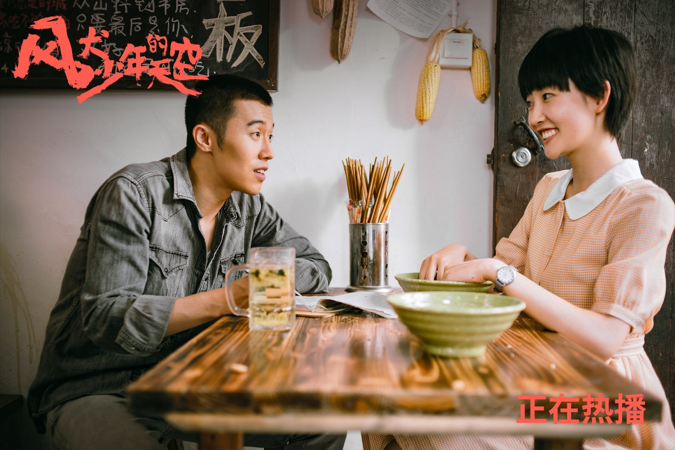 阿尔及利亚沙漠风暴掀翻巴萨王朝,莱奥的尖刀刺穿了巨人最后的铠甲