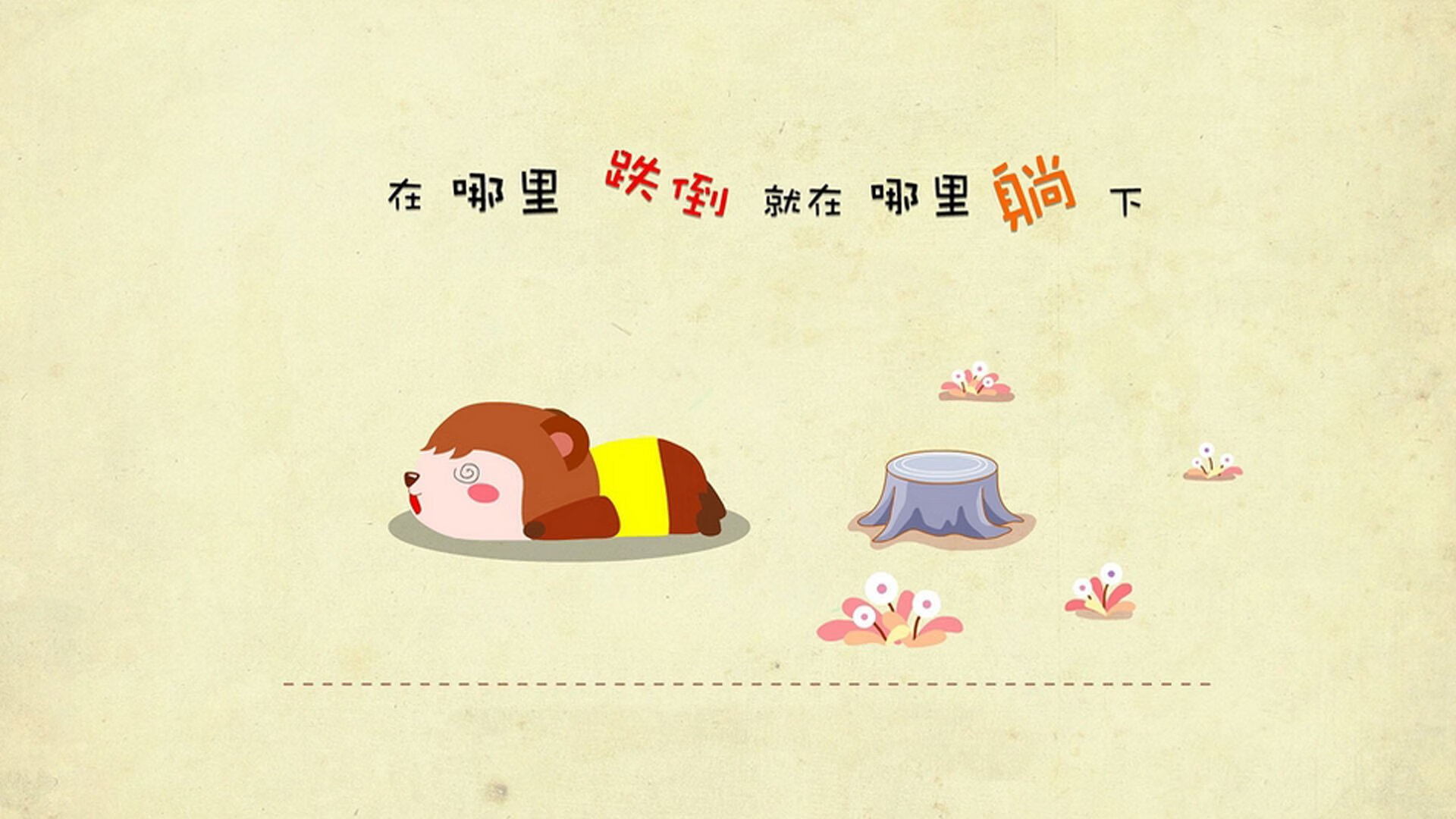 双线激战,英超争冠焦点与北京队生死胜76人